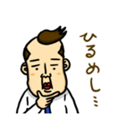 ミスタージョンさんのオフィスライフ (日)（個別スタンプ：3）
