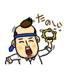 ミスタージョンさんのオフィスライフ (日)（個別スタンプ：4）