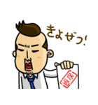 ミスタージョンさんのオフィスライフ (日)（個別スタンプ：5）