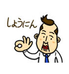 ミスタージョンさんのオフィスライフ (日)（個別スタンプ：6）