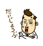 ミスタージョンさんのオフィスライフ (日)（個別スタンプ：7）