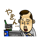 ミスタージョンさんのオフィスライフ (日)（個別スタンプ：8）