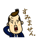 ミスタージョンさんのオフィスライフ (日)（個別スタンプ：9）