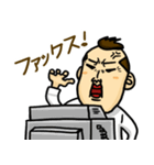 ミスタージョンさんのオフィスライフ (日)（個別スタンプ：11）