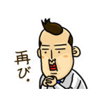 ミスタージョンさんのオフィスライフ (日)（個別スタンプ：12）