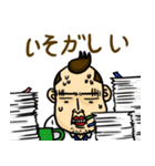 ミスタージョンさんのオフィスライフ (日)（個別スタンプ：13）