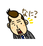 ミスタージョンさんのオフィスライフ (日)（個別スタンプ：14）
