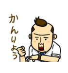 ミスタージョンさんのオフィスライフ (日)（個別スタンプ：19）