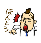 ミスタージョンさんのオフィスライフ (日)（個別スタンプ：20）