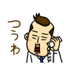 ミスタージョンさんのオフィスライフ (日)（個別スタンプ：21）