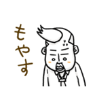 ミスタージョンさんのオフィスライフ (日)（個別スタンプ：24）