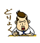 ミスタージョンさんのオフィスライフ (日)（個別スタンプ：25）