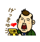 ミスタージョンさんのオフィスライフ (日)（個別スタンプ：26）