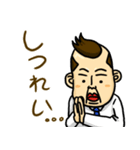 ミスタージョンさんのオフィスライフ (日)（個別スタンプ：27）