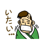 ミスタージョンさんのオフィスライフ (日)（個別スタンプ：29）
