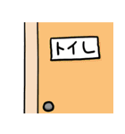 ミスタージョンさんのオフィスライフ (日)（個別スタンプ：30）