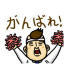ミスタージョンさんのオフィスライフ (日)（個別スタンプ：31）