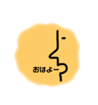 ざ！かんじょうぜ〜ろ（個別スタンプ：1）