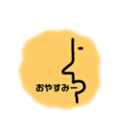 ざ！かんじょうぜ〜ろ（個別スタンプ：2）
