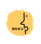 ざ！かんじょうぜ〜ろ（個別スタンプ：3）