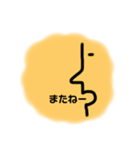 ざ！かんじょうぜ〜ろ（個別スタンプ：5）
