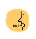 ざ！かんじょうぜ〜ろ（個別スタンプ：7）