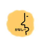 ざ！かんじょうぜ〜ろ（個別スタンプ：10）
