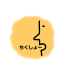 ざ！かんじょうぜ〜ろ（個別スタンプ：13）