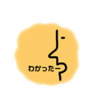 ざ！かんじょうぜ〜ろ（個別スタンプ：16）