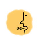 ざ！かんじょうぜ〜ろ（個別スタンプ：17）