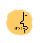 ざ！かんじょうぜ〜ろ（個別スタンプ：26）