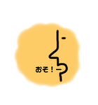 ざ！かんじょうぜ〜ろ（個別スタンプ：27）