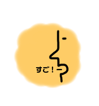 ざ！かんじょうぜ〜ろ（個別スタンプ：30）