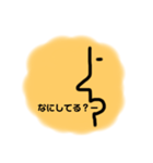 ざ！かんじょうぜ〜ろ（個別スタンプ：37）