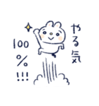 毎日！うさくまさん！（個別スタンプ：30）