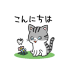 いやしの日常 猫(サバトラ)編（個別スタンプ：2）