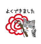 いやしの日常 猫(サバトラ)編（個別スタンプ：12）