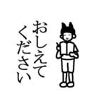 こねこねキャッツ（個別スタンプ：13）