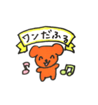 原色ダジャレスタンプ（個別スタンプ：30）