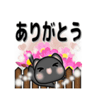 毎日黒ねこ ～ 秋～（個別スタンプ：7）