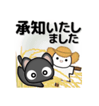 毎日黒ねこ ～ 秋～（個別スタンプ：12）