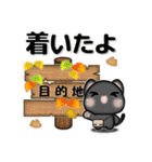 毎日黒ねこ ～ 秋～（個別スタンプ：14）