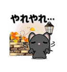 毎日黒ねこ ～ 秋～（個別スタンプ：20）