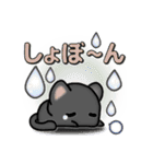 毎日黒ねこ ～ 秋～（個別スタンプ：25）