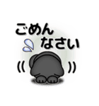 毎日黒ねこ ～ 秋～（個別スタンプ：26）