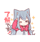 灰猫少女（個別スタンプ：5）