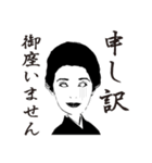 まりやんスタンプ（個別スタンプ：8）