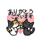 かわいいくつしたねことみけねこスタンプ（個別スタンプ：4）