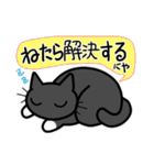 かわいいくつしたねことみけねこスタンプ（個別スタンプ：9）