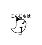 ダンディなオバケ（個別スタンプ：13）